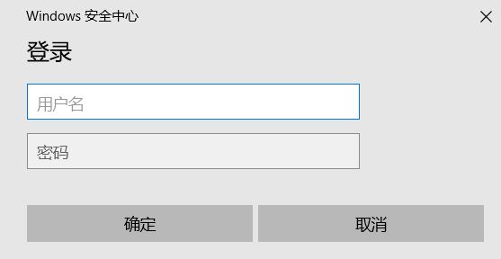 win10系統連接Wifi提示登錄windows安全中心怎么辦?(已解決)