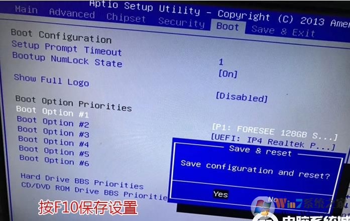 電腦開機(jī)出現(xiàn)EFI Shell錯(cuò)誤怎么解決?修復(fù)方法