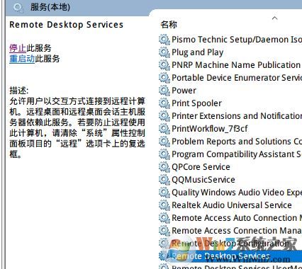 windows 10專業(yè)版 無法啟用遠(yuǎn)程桌面怎么辦?(已解決)