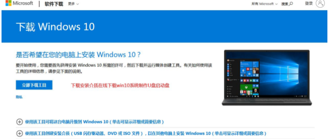 Win10怎么升級(jí)Win10 1903系統(tǒng)？Win10 1803升級(jí)1903方法詳解
