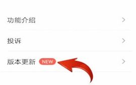 微信版本過低怎么升級?微信版本過低修復方法