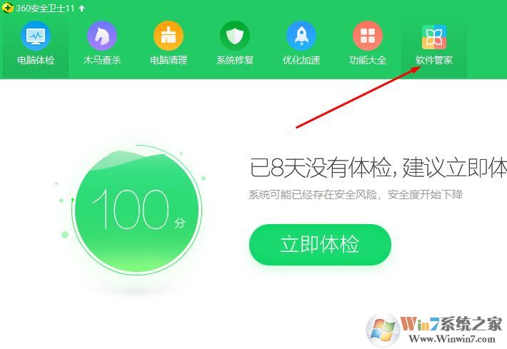 怎么樣下載瀏覽器？教你在電腦上下載安裝瀏覽器的方法