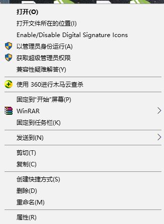 win10系統沒有足夠的權限卸載該怎么辦?沒有足夠的權限卸載的修復方法