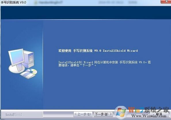 漢翔大將軍手寫板驅動下載_漢翔大將軍手寫板驅動V8.0官方版