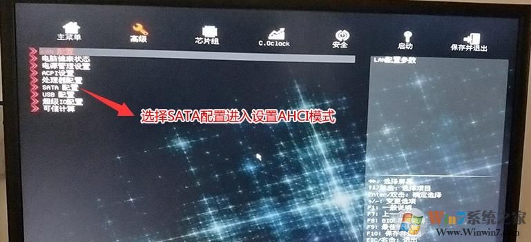七彩虹電腦預(yù)裝Win10怎么改成Win7系統(tǒng),BIOS設(shè)置U盤啟動及安裝教程
