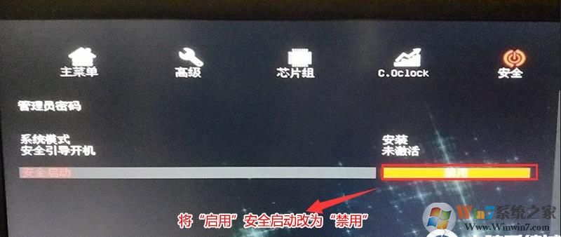 七彩虹電腦預(yù)裝Win10怎么改成Win7系統(tǒng),BIOS設(shè)置U盤啟動及安裝教程
