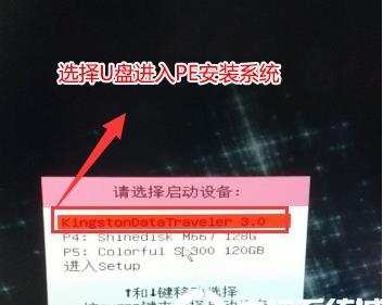 七彩虹電腦預(yù)裝Win10怎么改成Win7系統(tǒng),BIOS設(shè)置U盤啟動及安裝教程