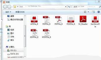 ppt插入pdf怎么插入?在幻燈片中導(dǎo)入PDF的操作方法
