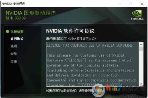 解決win10顯卡驅動安裝失敗安裝不上的原因