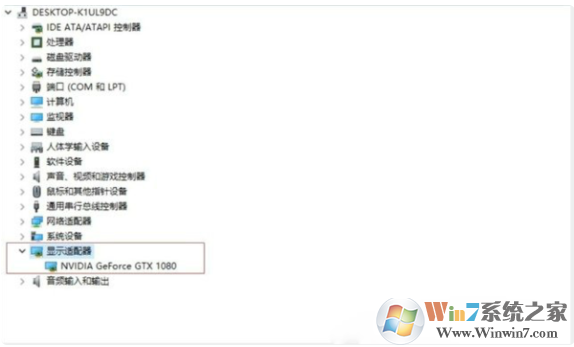 解決win10顯卡驅動安裝失敗安裝不上的原因