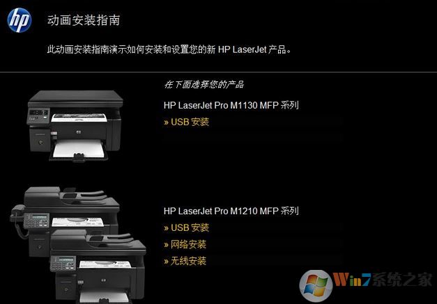 惠普M1136mfp驅(qū)動(dòng)下載_惠普HP LaserJet Pro M1136 MFP V5.0打印機(jī)驅(qū)動(dòng)程序