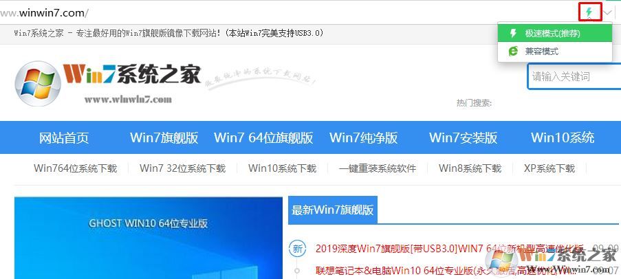 win10瀏覽器怎么添加兼容性站點?win10添加兼容站點操作方法