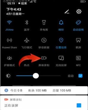 快剪輯怎么錄屏?快剪輯不能錄屏的解決方法