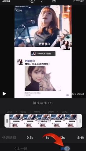 快剪輯怎么錄屏?快剪輯不能錄屏的解決方法
