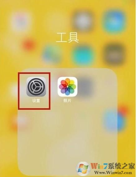 手機(jī)怎么改DNS？小編教你手機(jī)改DNS詳細(xì)步驟