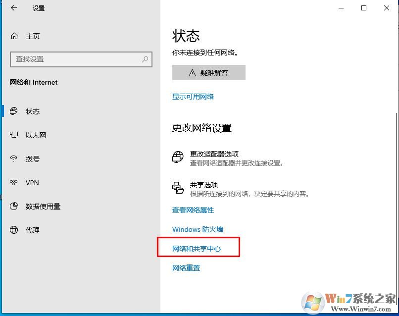 電腦dns怎么設置？電腦改DNS具體步驟