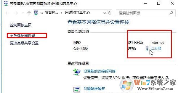 電腦dns怎么設置？電腦改DNS具體步驟