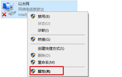 電腦dns怎么設置？電腦改DNS具體步驟