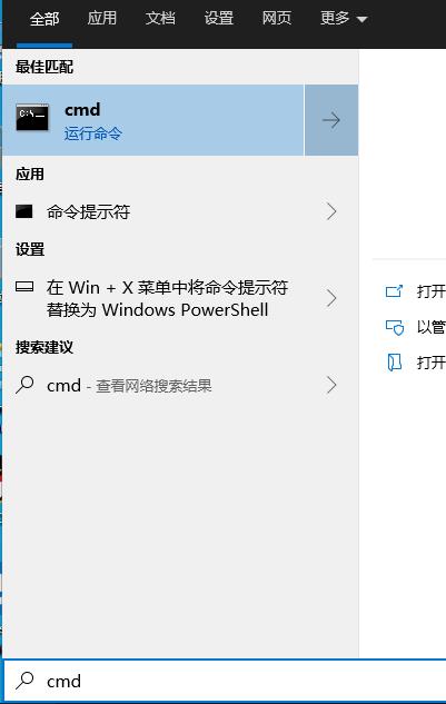 Win10怎么查看DNS地址？Win10當前DNS地址查看方法