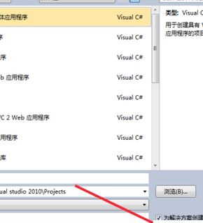 如何用vs2010進(jìn)行窗體程序設(shè)計?vs2010 windows窗體應(yīng)用程序教程【分享】