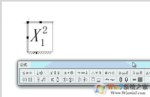 word公式編輯器3.0在哪里?教你開啟Word公式編輯器3.0圖文教程