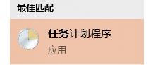 電腦怎么設(shè)置定時(shí)鎖定？win10電腦定時(shí)鎖定設(shè)置方法