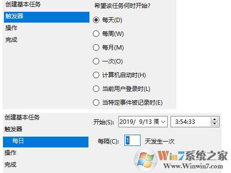 電腦怎么設(shè)置定時(shí)鎖定？win10電腦定時(shí)鎖定設(shè)置方法