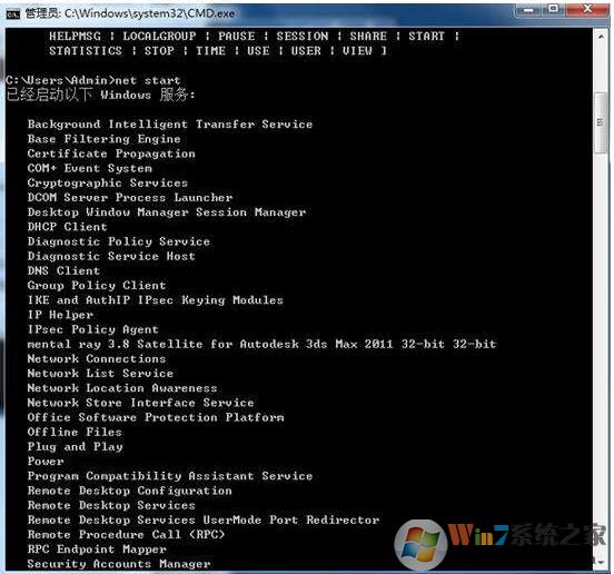 net命令怎么用？Windows Net命令使用詳解