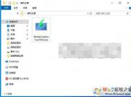 微軟官方U盤制作工具Media Creation Tool安裝Win10系統詳細教程