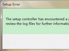 Win7系統office2007出現setup error錯誤的解決方法
