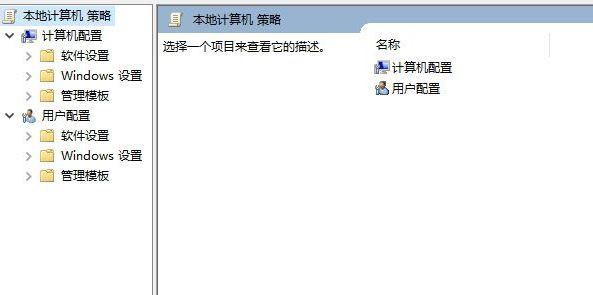 win10系統不支持的16位應用程序該怎么辦？（已解決）