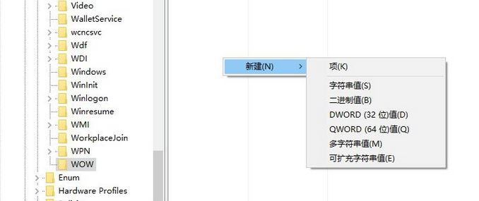 win10系統不支持的16位應用程序該怎么辦？（已解決）