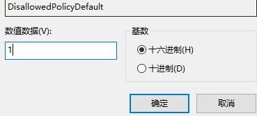 win10系統不支持的16位應用程序該怎么辦？（已解決）