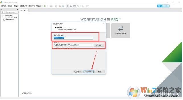 虛擬機安裝教程Win10,虛擬機安裝Win10系統教程