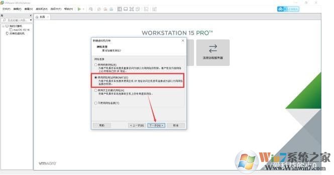 虛擬機安裝教程Win10,虛擬機安裝Win10系統教程