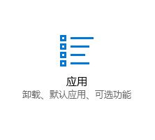 win10自帶照片應(yīng)用程序“濾鏡”功能不能用無效怎么辦?