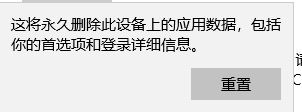 win10自帶照片應(yīng)用程序“濾鏡”功能不能用無效怎么辦?