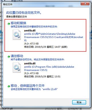 Dreamweaver破解版_Dreamweaver CS5 綠色漢化版(百度網盤)