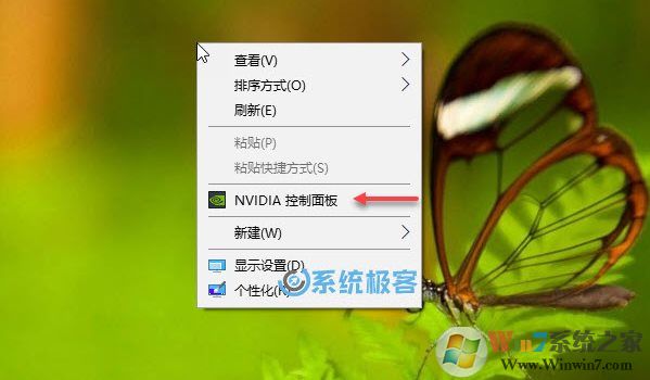 Win10系統NVIDIA 顯卡開啟(超低延遲模式)讓游戲幀數更高！