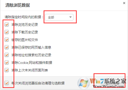 獵豹瀏覽器如何清除緩存？緩存清除流程一覽