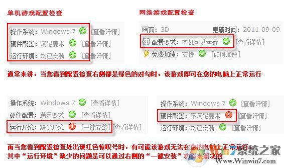 逗游游戲寶庫下載_逗游游戲寶庫v3.1.0.3181綠色免費版