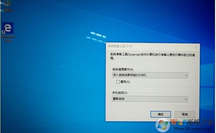 Win10系統重置之后鍵盤失靈解決方案
