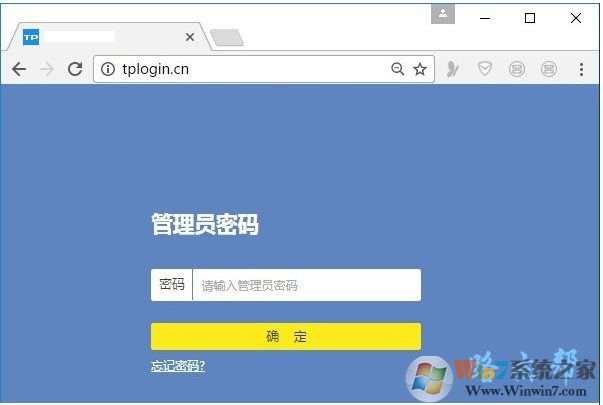 Win10怎么登錄無線路由器進行設置修改？