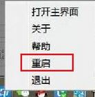 快遞單打印是橫向的該怎么辦?淘寶快遞單內容橫向的解決方法