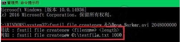 Win10怎么創建一個超大體積的空文件？方法