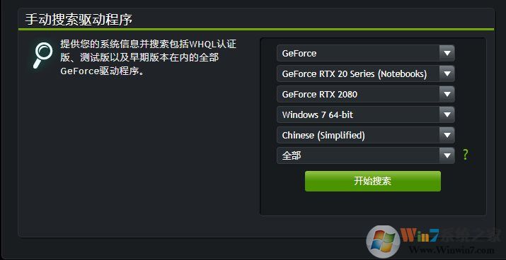 顯卡驅(qū)動怎么更新?更新顯卡驅(qū)動的三種方法