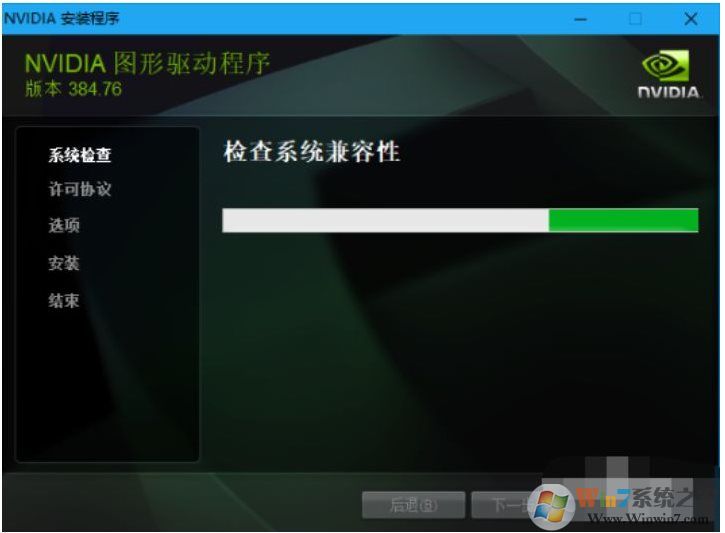 顯卡驅(qū)動怎么更新?更新顯卡驅(qū)動的三種方法