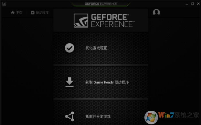顯卡驅(qū)動怎么更新？更新顯卡驅(qū)動的三種方法