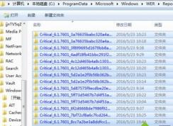 reportqueue文件夾是什么,reportqueue可以刪除嗎？