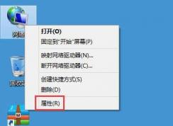 Win7系統怎么禁用NetBIOS教程